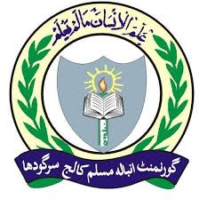Govt. Ambala Muslim College Sargodha